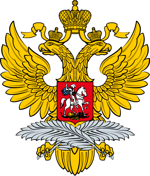 Foreign Ministry (Russia)